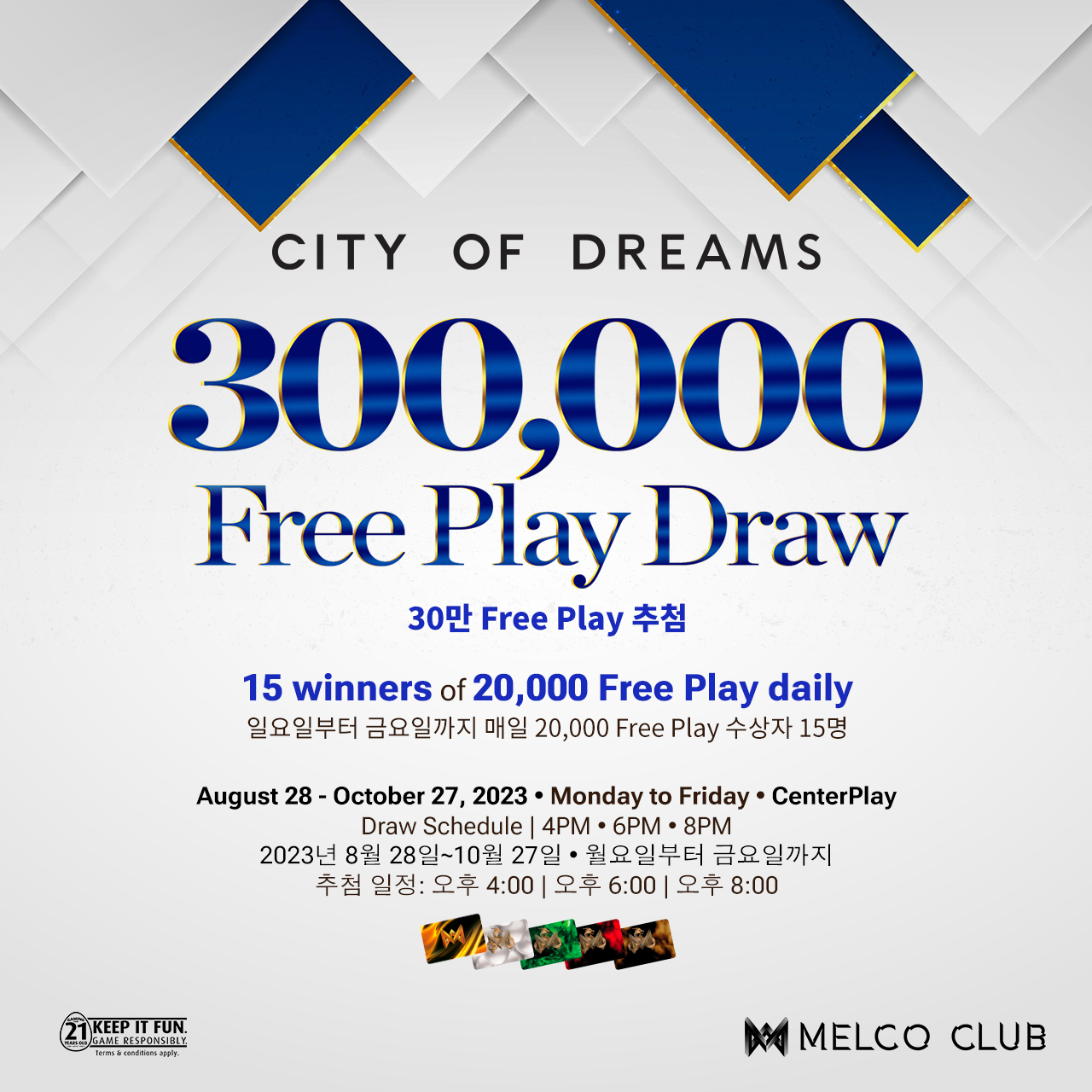 City of Dreams Manila | 300K Free Play Draw | World-Class Casino, Hotel,  Entertainment & Dining